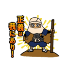 吾妻衆～忍者ビジネスは辛いよ編～（個別スタンプ：12）