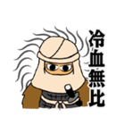 吾妻衆～忍者ビジネスは辛いよ編～（個別スタンプ：15）