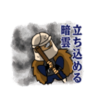 吾妻衆～忍者ビジネスは辛いよ編～（個別スタンプ：17）
