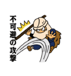 吾妻衆～忍者ビジネスは辛いよ編～（個別スタンプ：18）