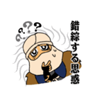 吾妻衆～忍者ビジネスは辛いよ編～（個別スタンプ：19）