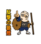 吾妻衆～忍者ビジネスは辛いよ編～（個別スタンプ：22）