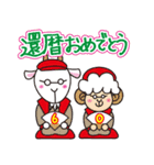 いろんなおめでとうのスタンプ（個別スタンプ：3）