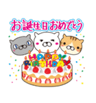 いろんなおめでとうのスタンプ（個別スタンプ：5）