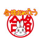 いろんなおめでとうのスタンプ（個別スタンプ：6）