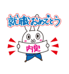 いろんなおめでとうのスタンプ（個別スタンプ：9）