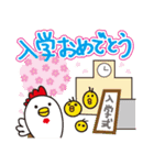 いろんなおめでとうのスタンプ（個別スタンプ：11）