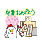 いろんなおめでとうのスタンプ（個別スタンプ：12）