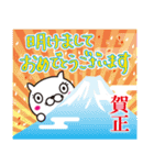 いろんなおめでとうのスタンプ（個別スタンプ：13）