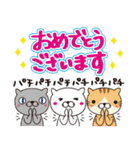 いろんなおめでとうのスタンプ（個別スタンプ：16）