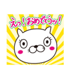 いろんなおめでとうのスタンプ（個別スタンプ：20）