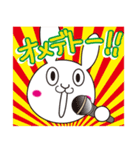 いろんなおめでとうのスタンプ（個別スタンプ：21）