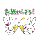 いろんなおめでとうのスタンプ（個別スタンプ：22）