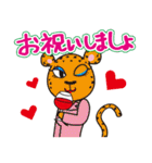 いろんなおめでとうのスタンプ（個別スタンプ：23）