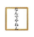 とある男の名言(？)集(？)（個別スタンプ：4）