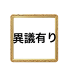 とある男の名言(？)集(？)（個別スタンプ：7）