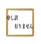 とある男の名言(？)集(？)（個別スタンプ：10）