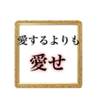 とある男の名言(？)集(？)（個別スタンプ：13）