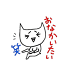 エコメイトちゃん（個別スタンプ：1）