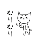 エコメイトちゃん（個別スタンプ：2）