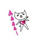 エコメイトちゃん（個別スタンプ：4）