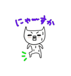 エコメイトちゃん（個別スタンプ：5）