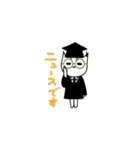 エコメイトちゃん（個別スタンプ：6）