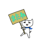 エコメイトちゃん（個別スタンプ：7）