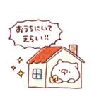 こどもにゃんこ 褒める！！2（個別スタンプ：33）