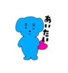 青いくまたん（個別スタンプ：1）