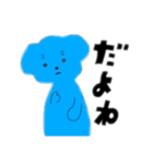 青いくまたん（個別スタンプ：2）