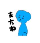 青いくまたん（個別スタンプ：3）
