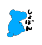 青いくまたん（個別スタンプ：4）