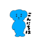 青いくまたん（個別スタンプ：5）