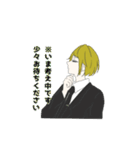 あうとさいだー系。（個別スタンプ：4）
