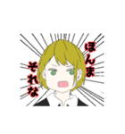 あうとさいだー系。（個別スタンプ：7）