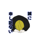 あうとさいだー系。（個別スタンプ：9）