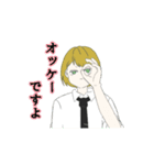 あうとさいだー系。（個別スタンプ：12）