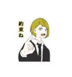 あうとさいだー系。（個別スタンプ：19）