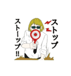 あうとさいだー系。（個別スタンプ：21）