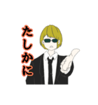あうとさいだー系。（個別スタンプ：23）
