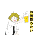 あうとさいだー系。（個別スタンプ：28）