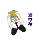 あうとさいだー系。（個別スタンプ：40）