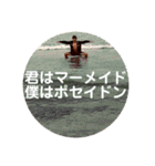 ガチャ山口と愉快な夏野郎（個別スタンプ：15）