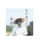 ガチャ山口と愉快な夏野郎（個別スタンプ：19）