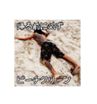 ガチャ山口と愉快な夏野郎（個別スタンプ：20）