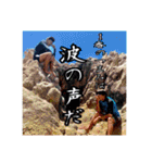 ガチャ山口と愉快な夏野郎（個別スタンプ：22）
