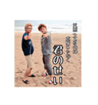ガチャ山口と愉快な夏野郎（個別スタンプ：23）