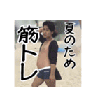 ガチャ山口と愉快な夏野郎（個別スタンプ：25）
