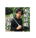 ガチャ山口と愉快な夏野郎（個別スタンプ：26）